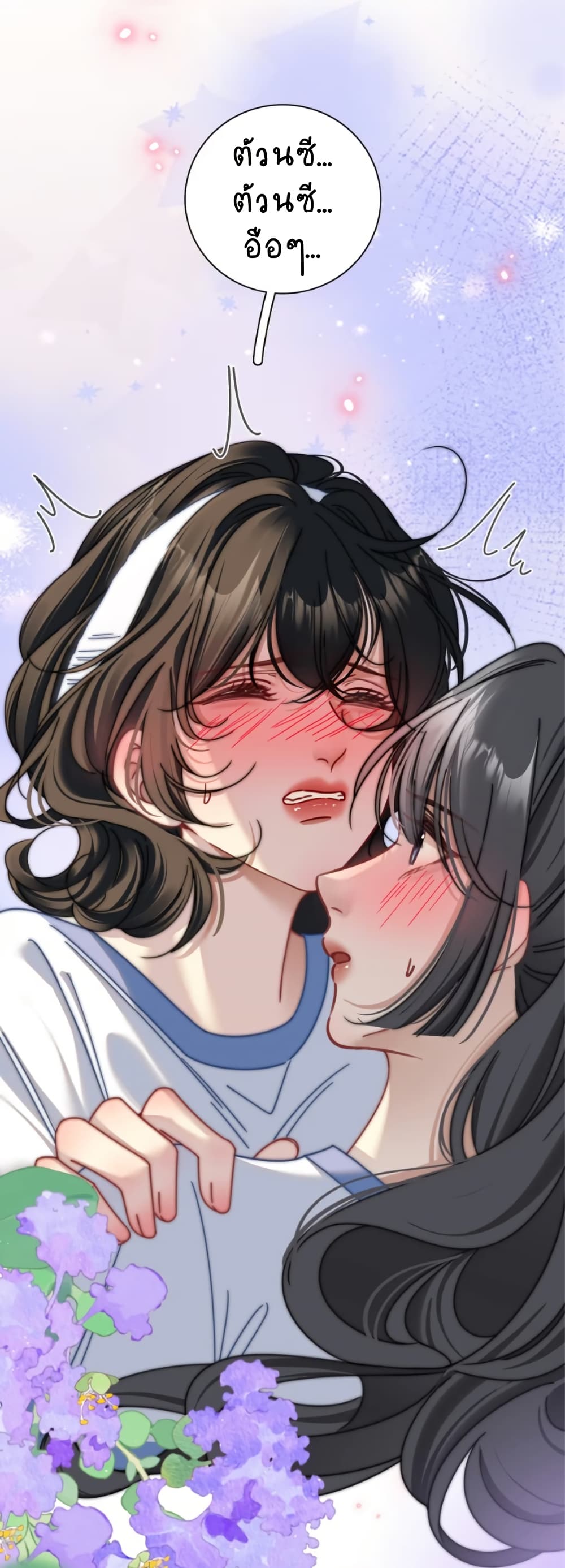 No Kissing Tonight page 6