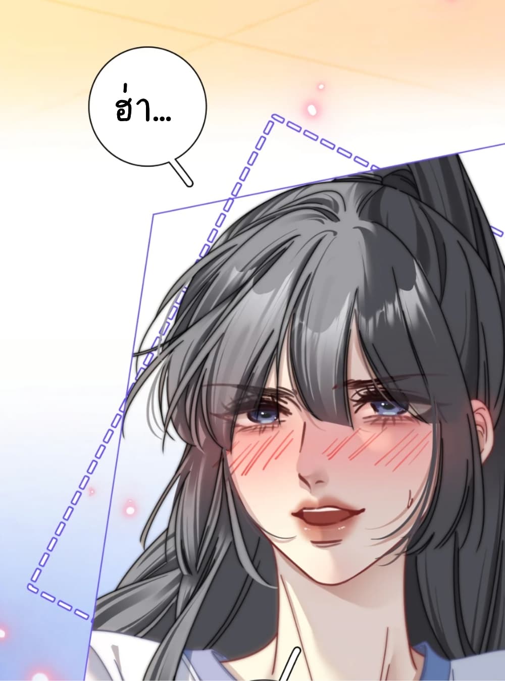No Kissing Tonight page 12