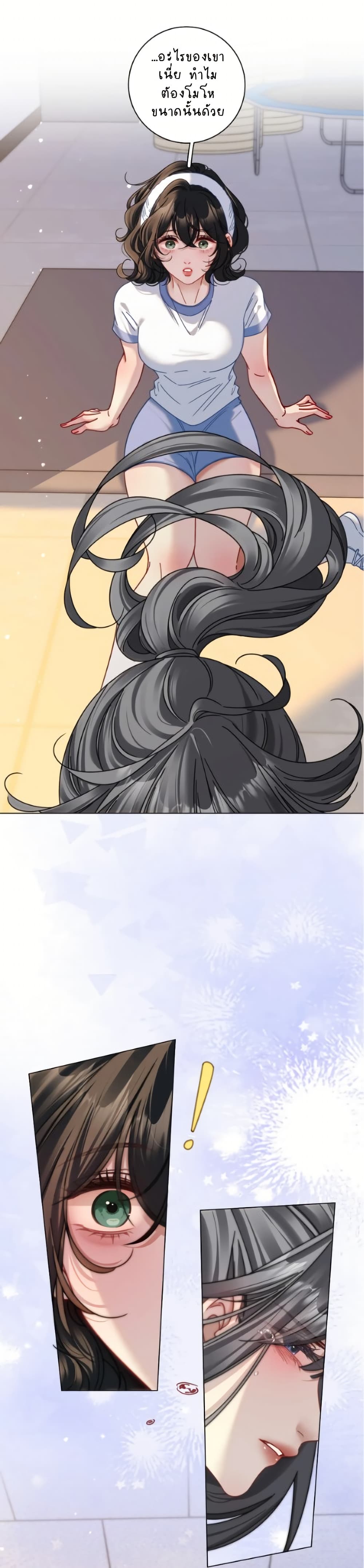 No Kissing Tonight page 20