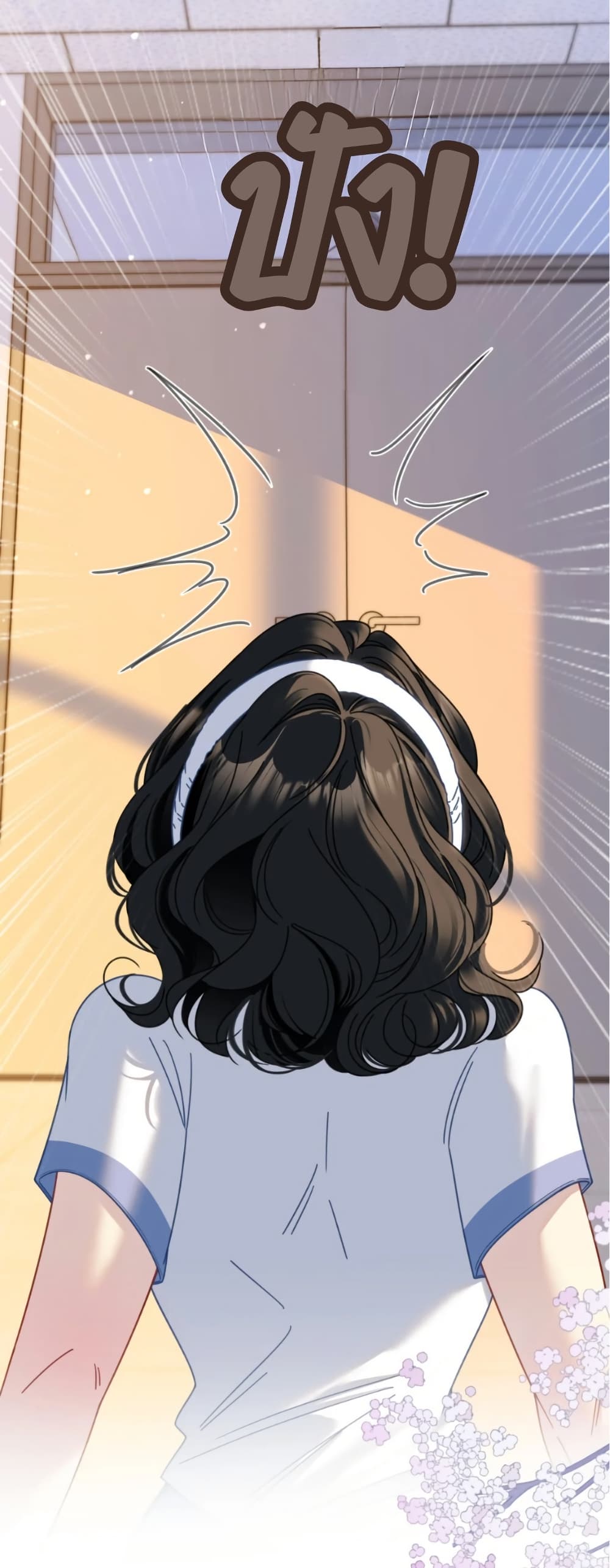 No Kissing Tonight page 21
