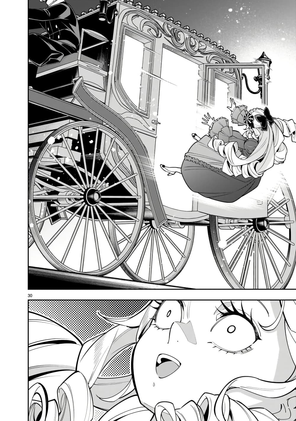 No Lily, No Life!! page 30