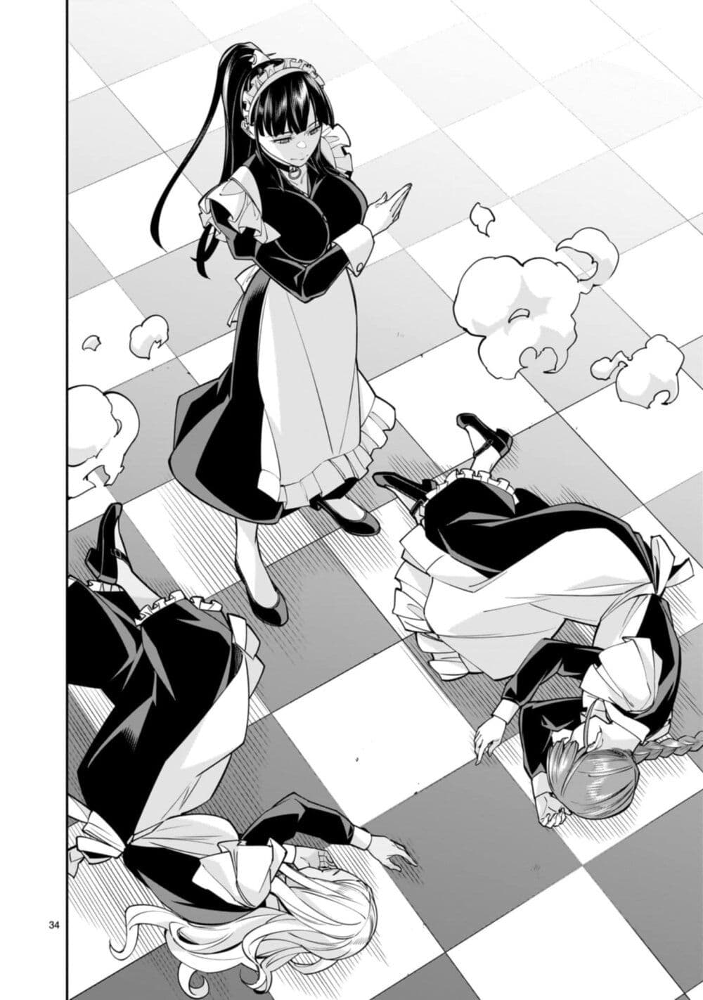 No Lily, No Life!! page 34