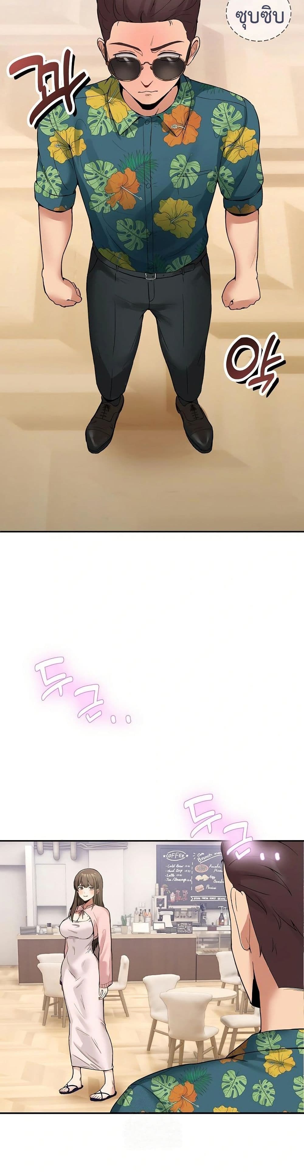No Men Allowed page 32