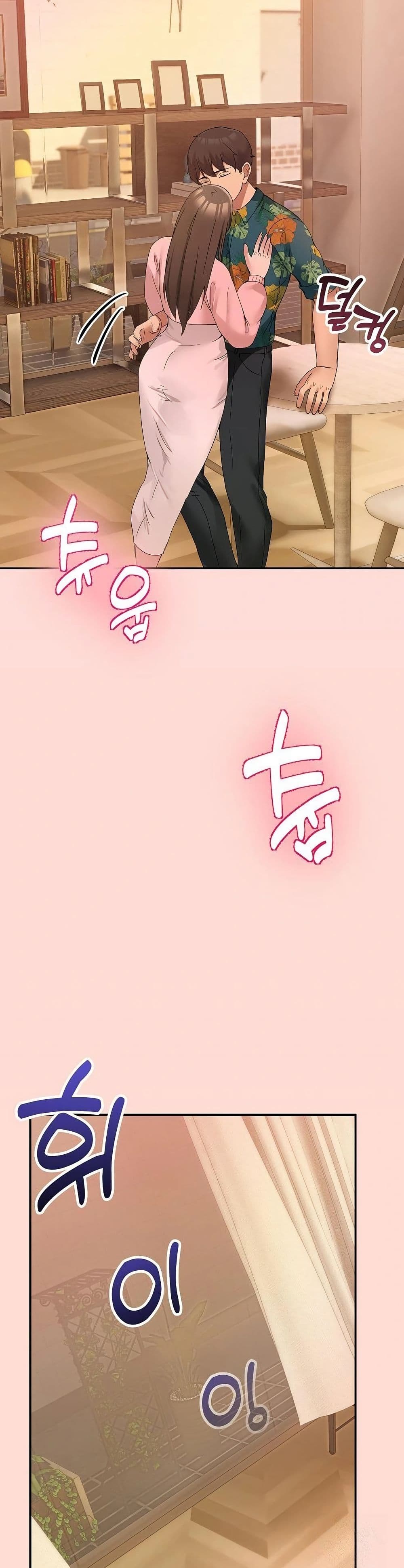 No Men Allowed page 47