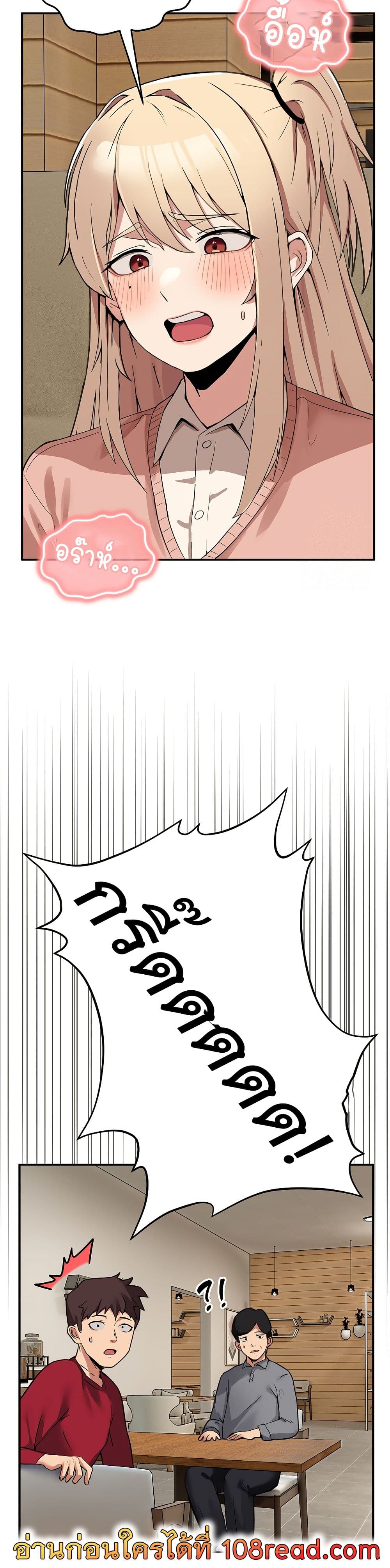 No Men Allowed page 2