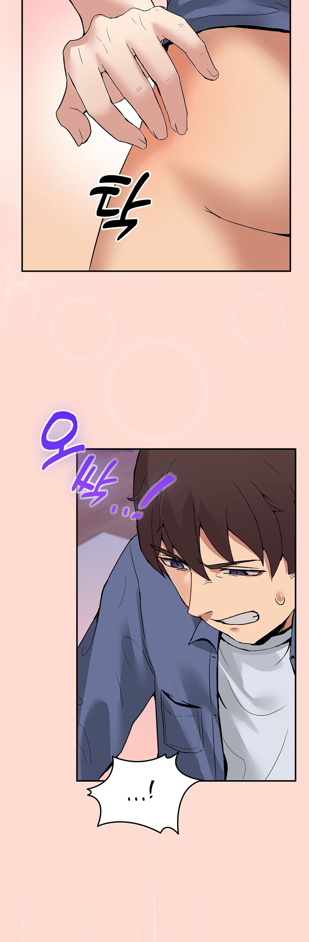 No Men Allowed page 41