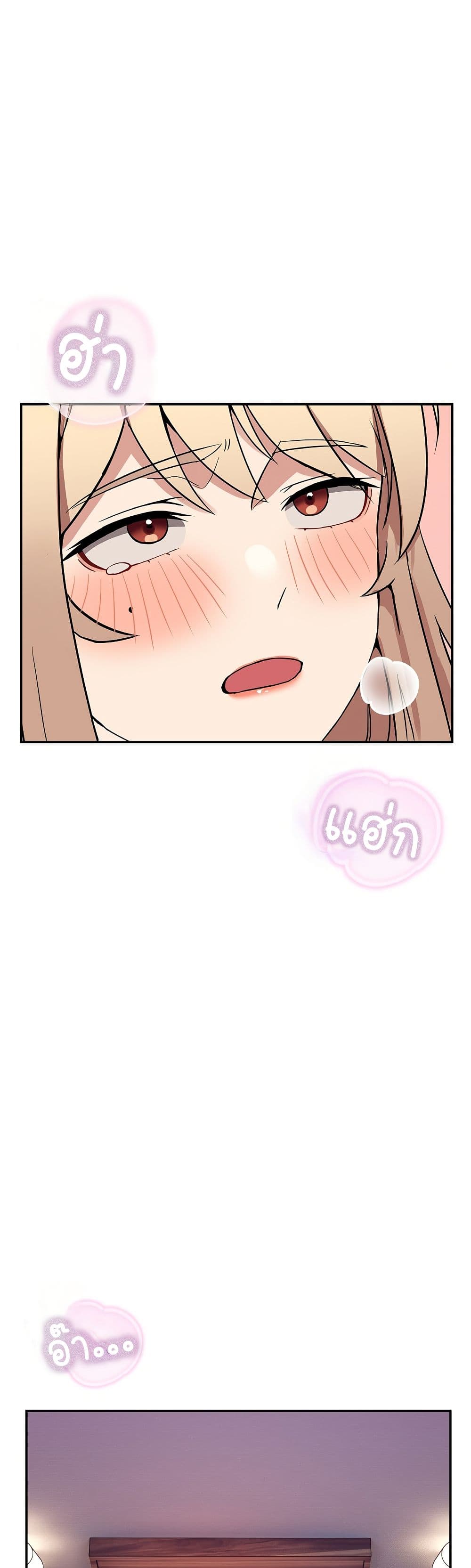 No Men Allowed page 40