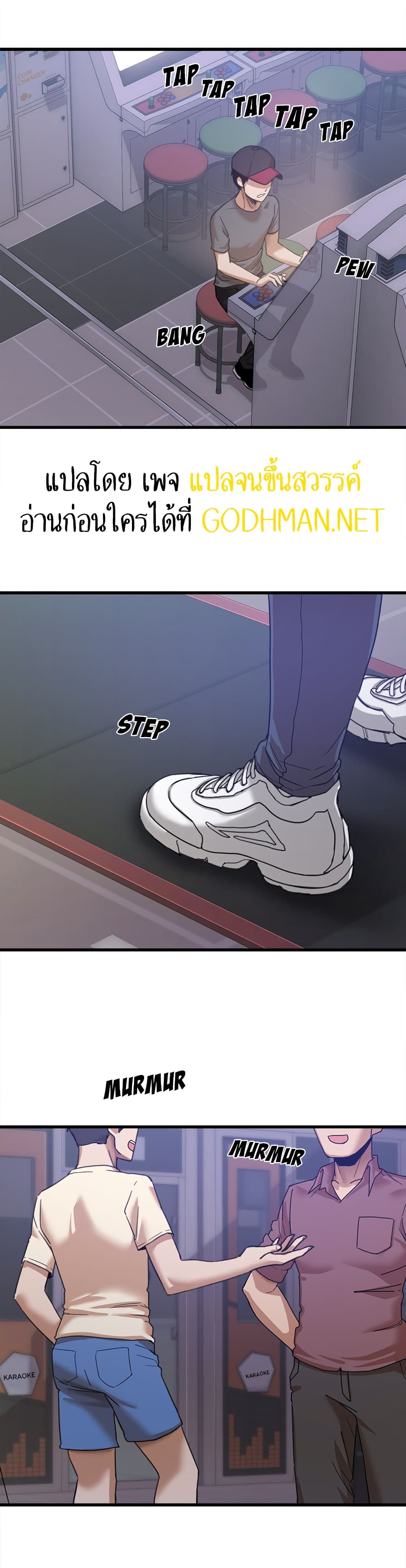 No More, No Less page 1