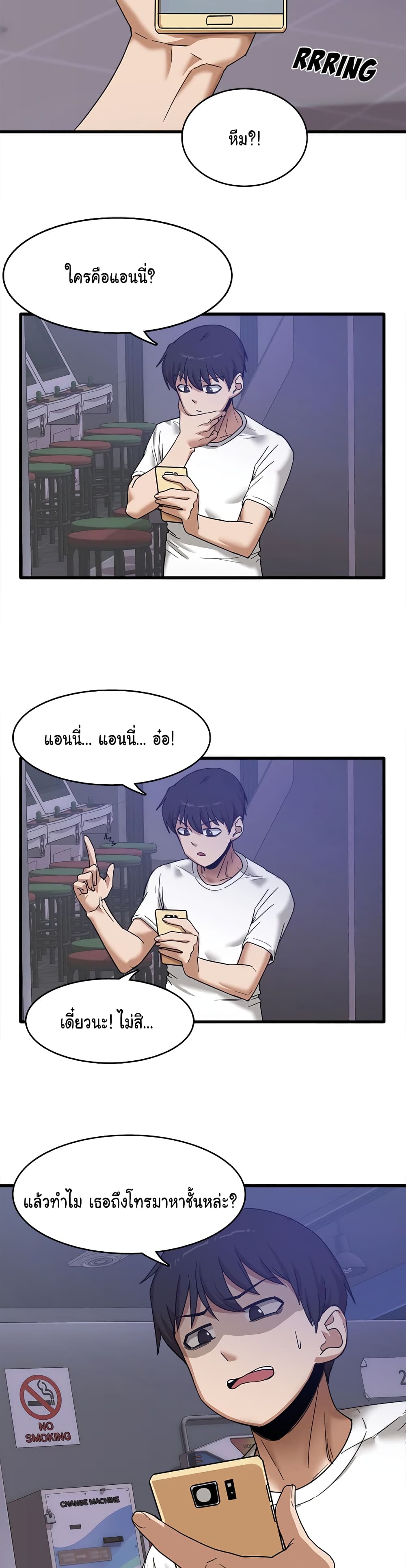 No More, No Less page 5