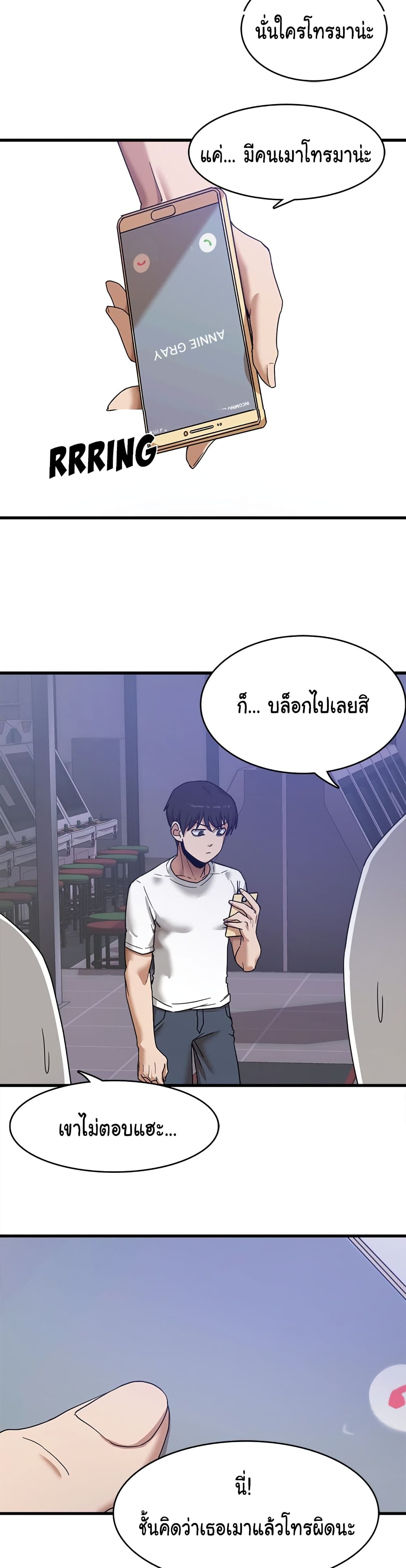 No More, No Less page 7