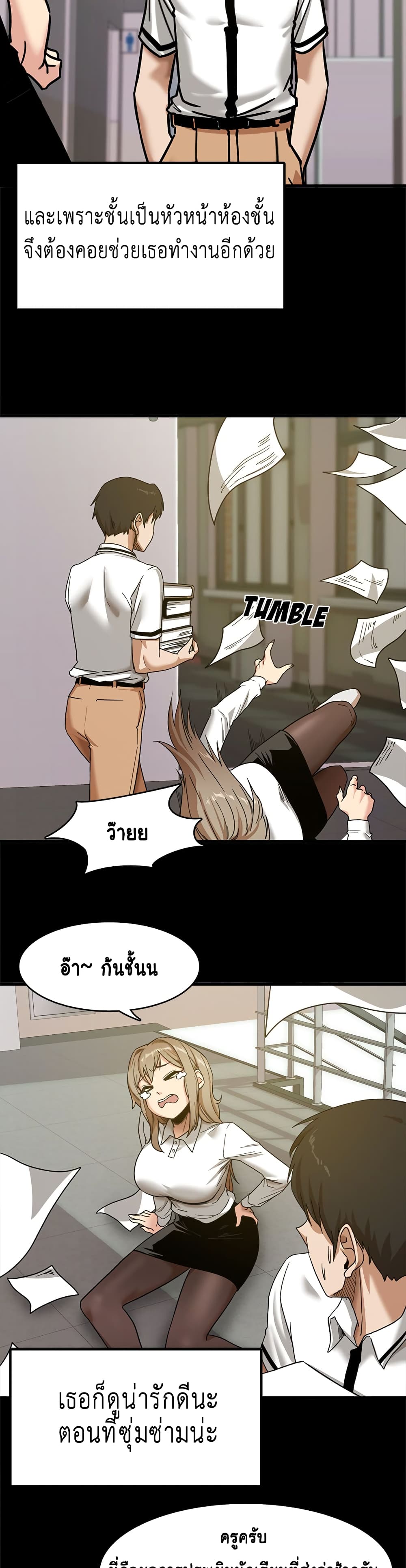 No More, No Less page 13