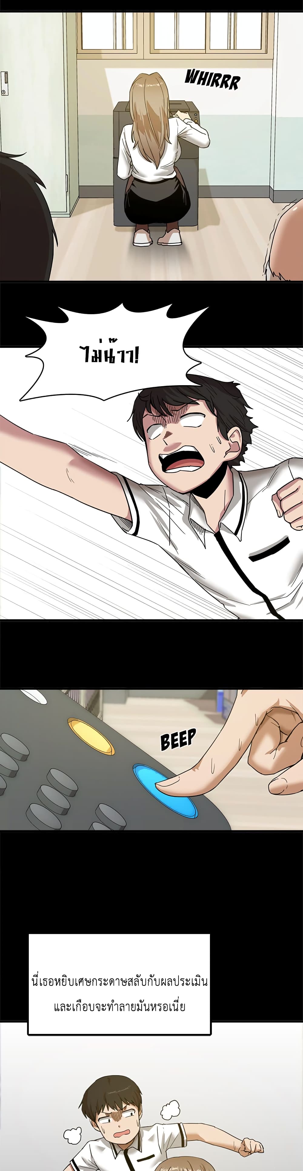 No More, No Less page 15