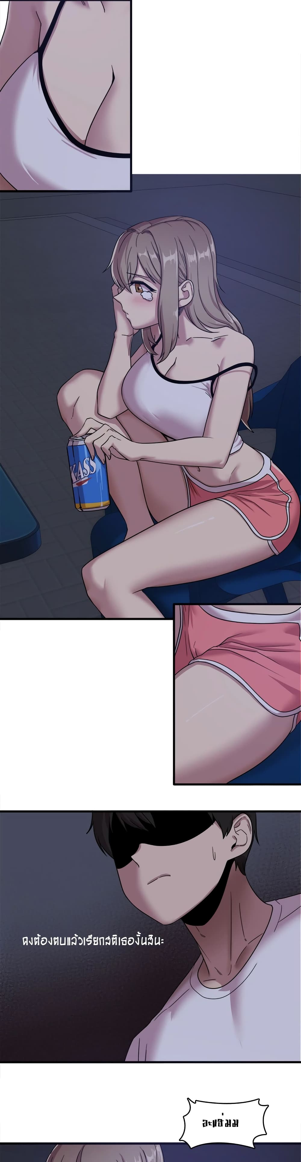 No More, No Less page 21