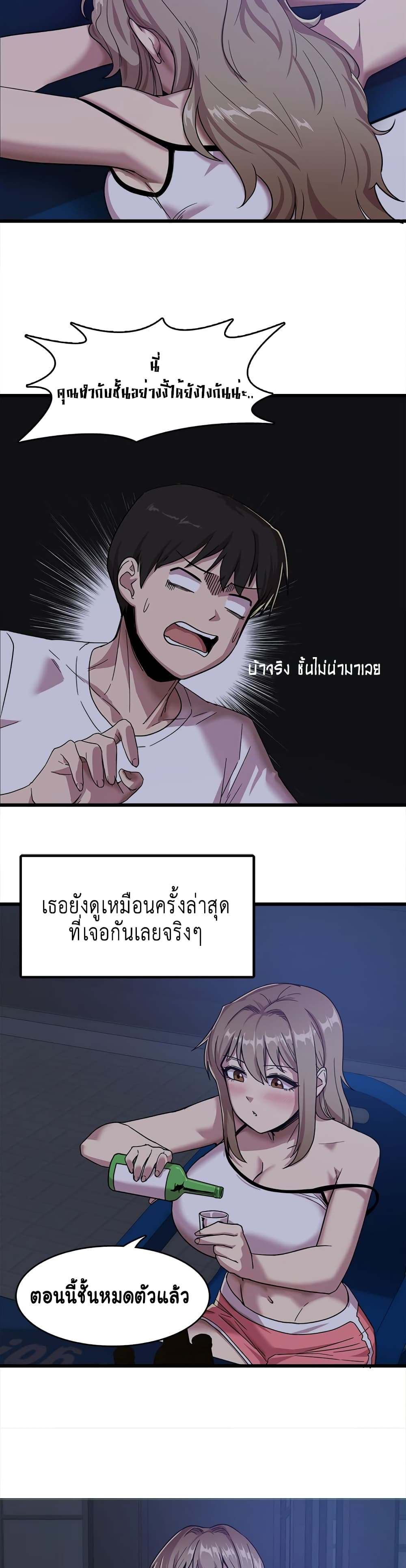 No More, No Less page 25