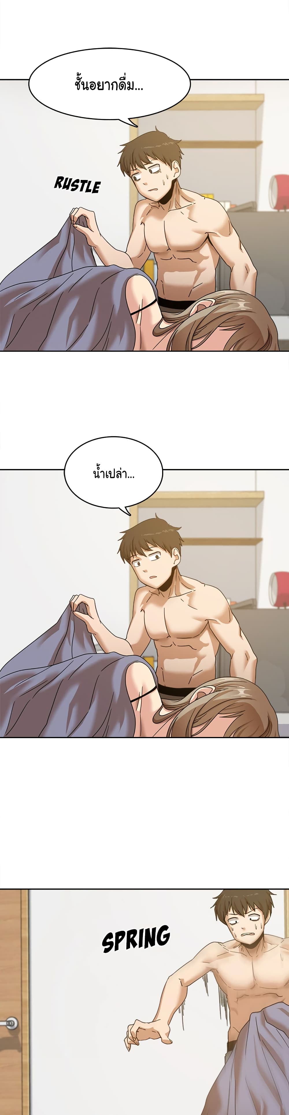 No More, No Less page 33