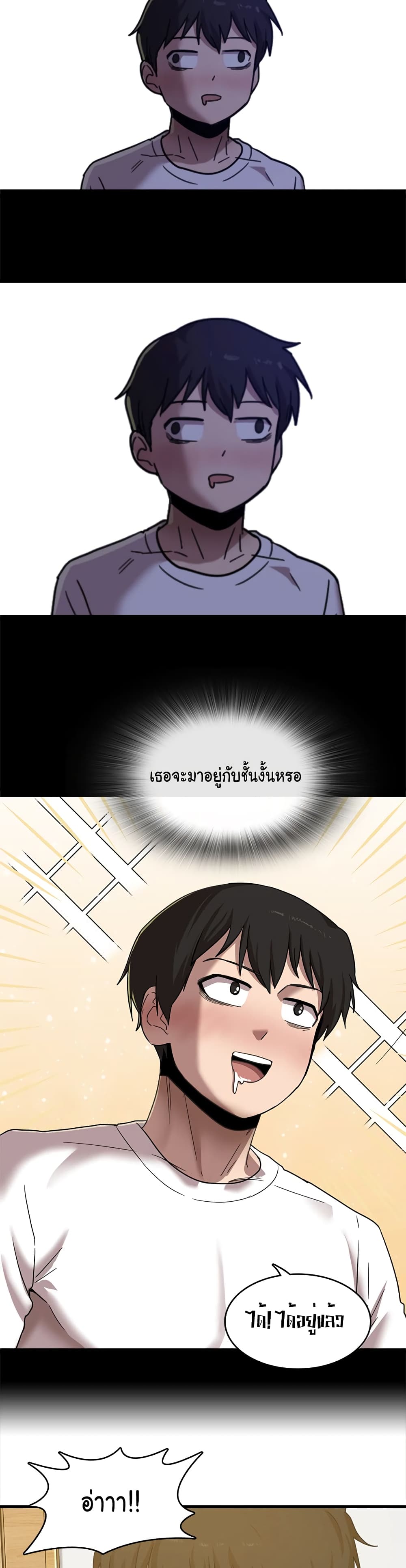 No More, No Less page 38