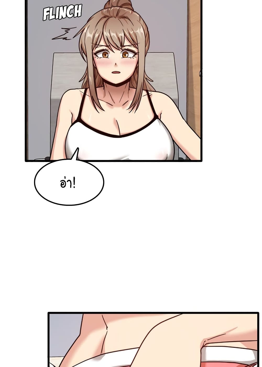 No More, No Less page 3