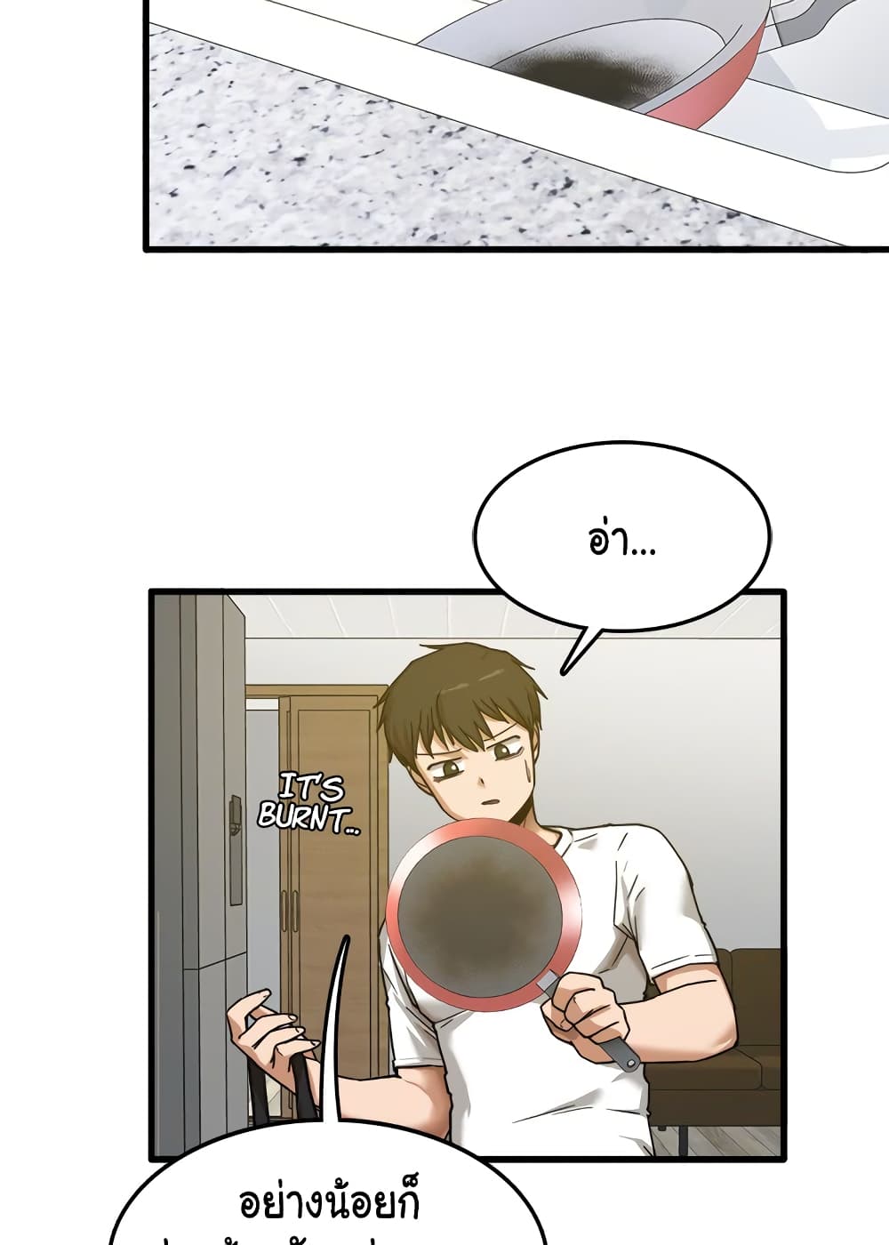 No More, No Less page 11