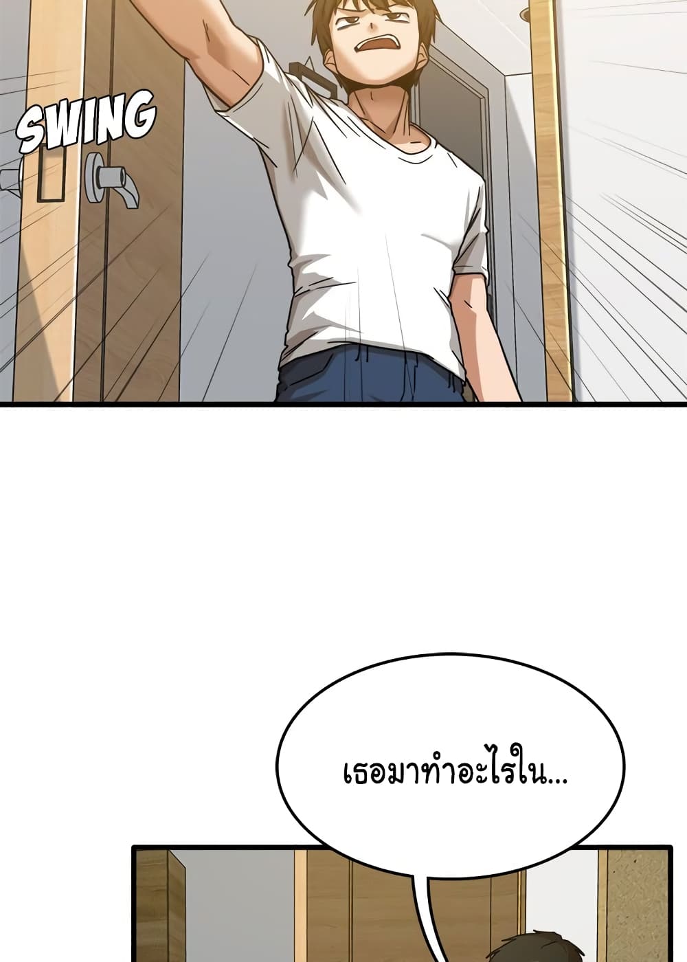 No More, No Less page 15
