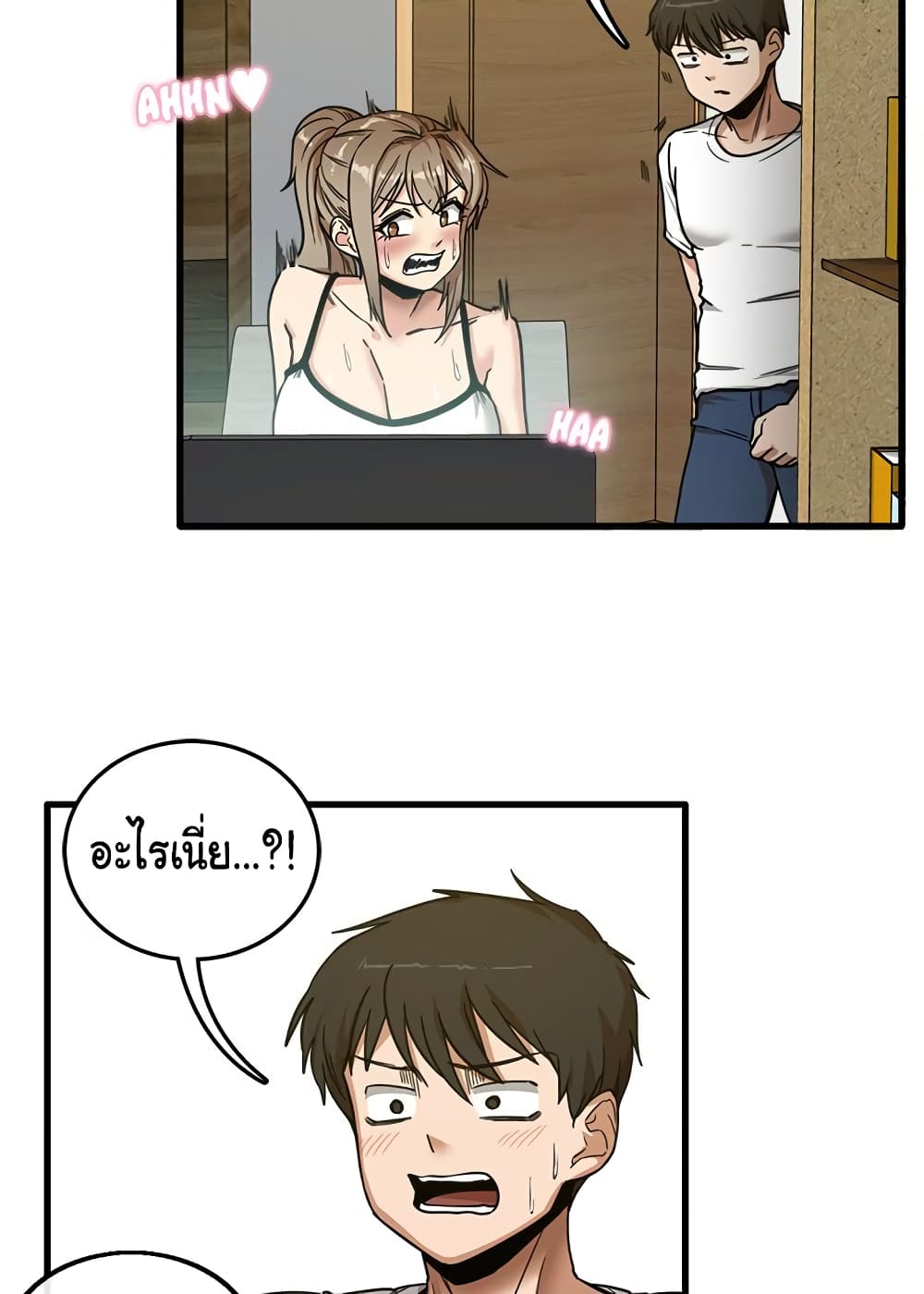 No More, No Less page 16