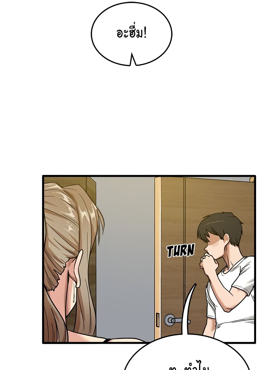 No More, No Less page 20