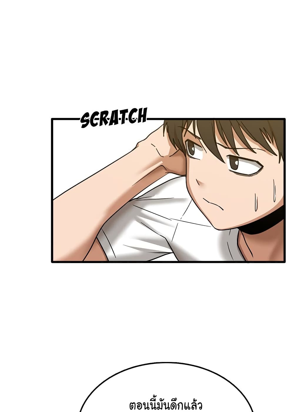 No More, No Less page 26