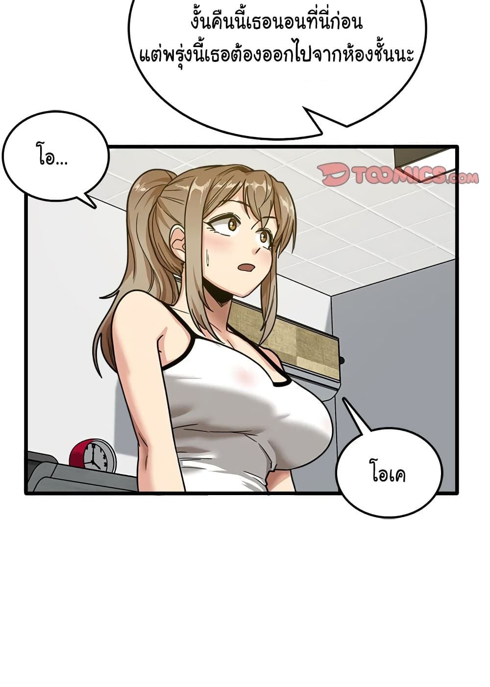 No More, No Less page 27