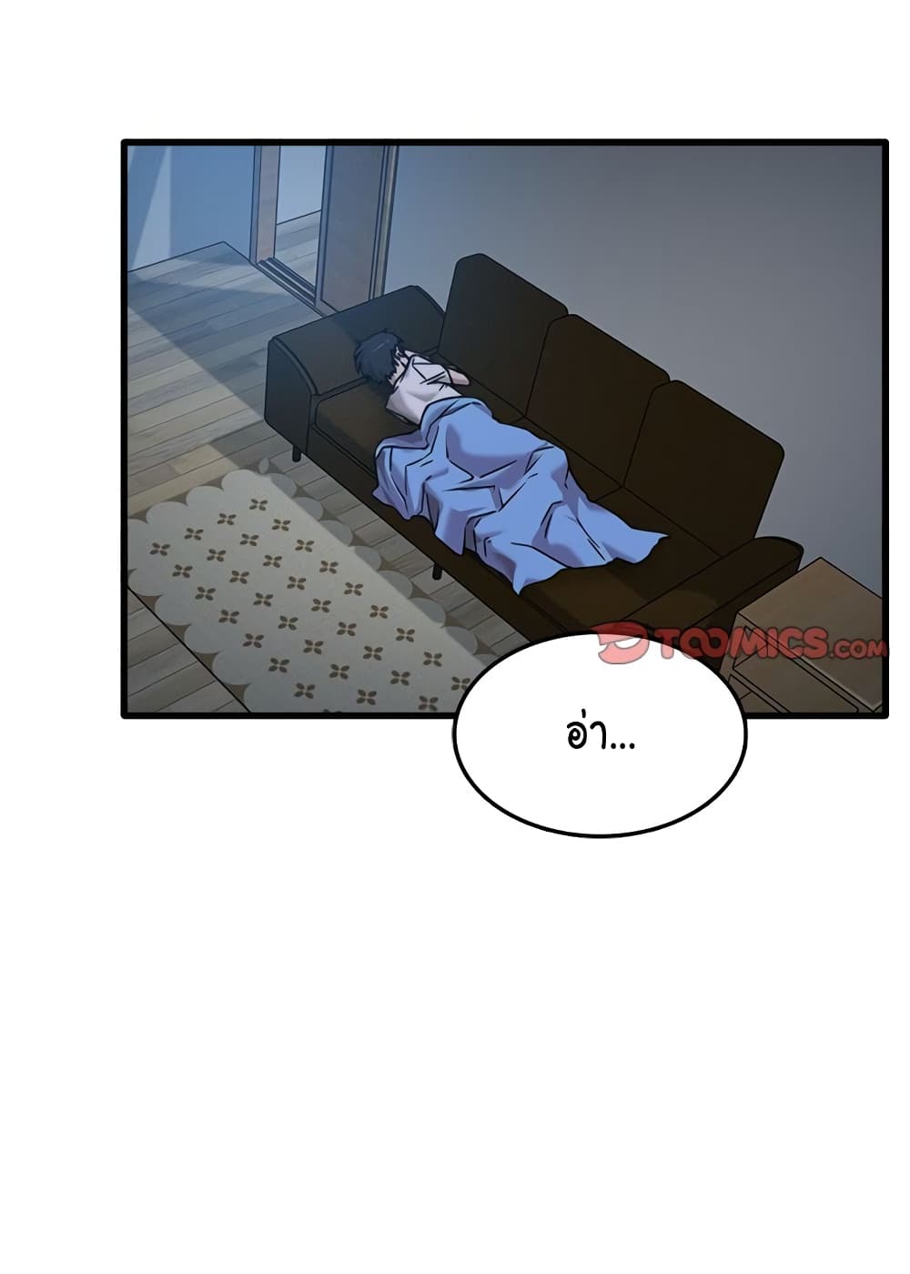 No More, No Less page 33
