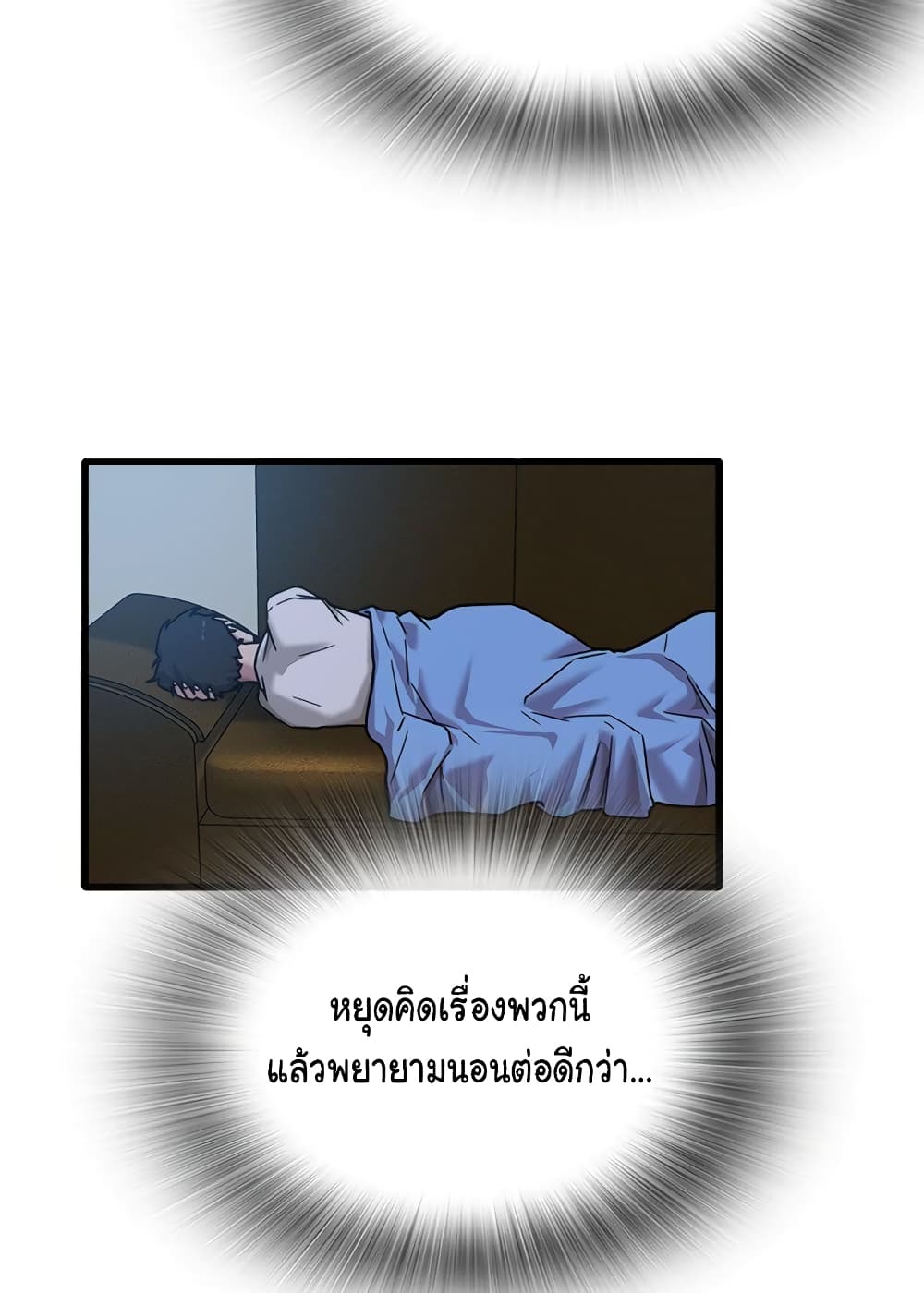 No More, No Less page 36