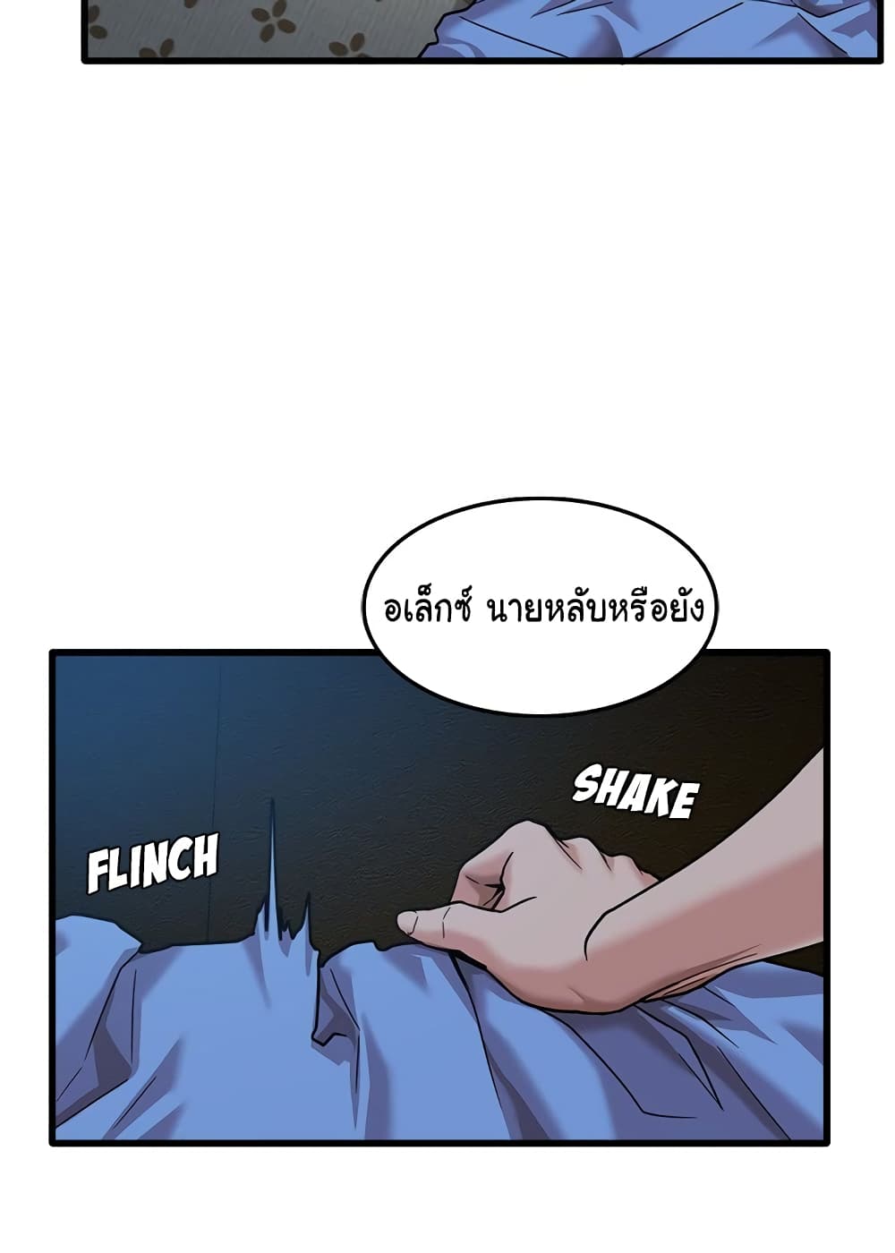 No More, No Less page 40