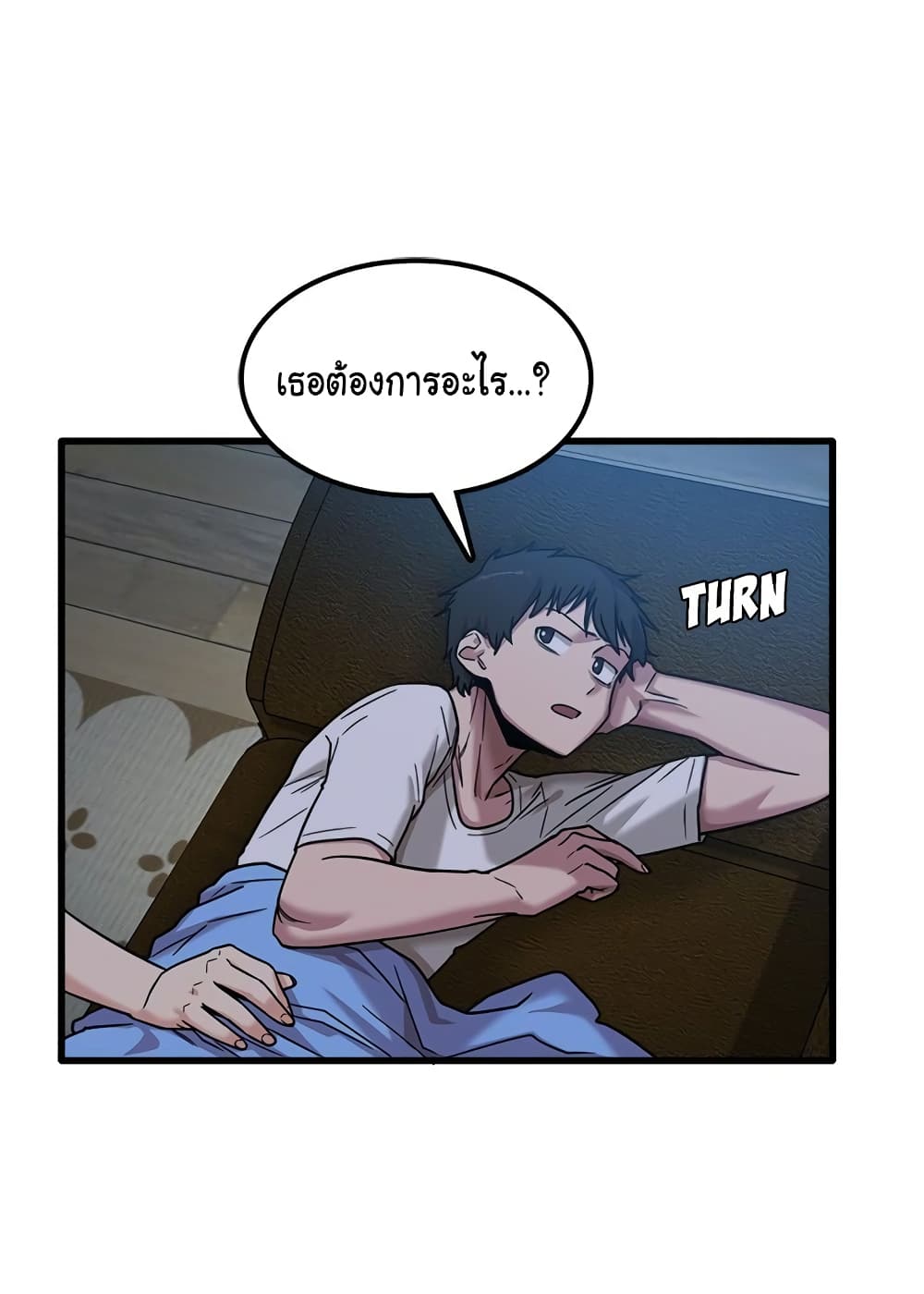 No More, No Less page 41