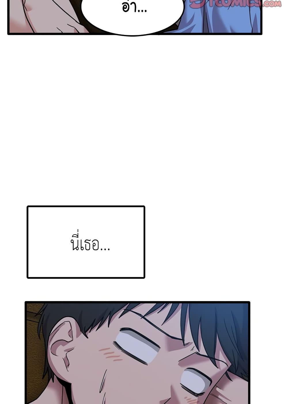 No More, No Less page 46