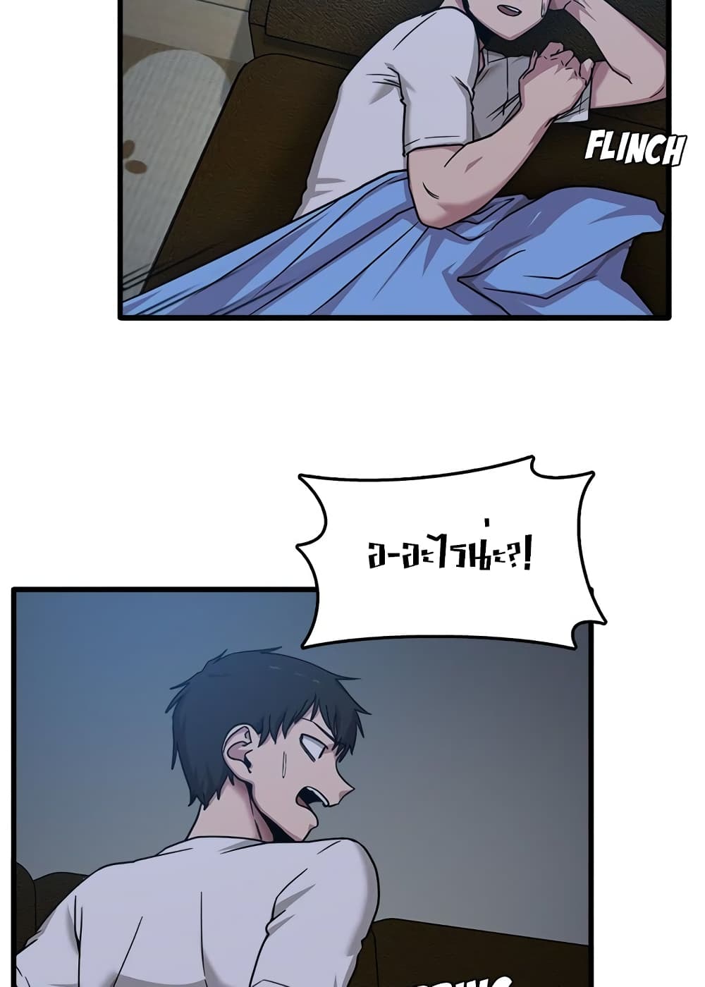 No More, No Less page 48