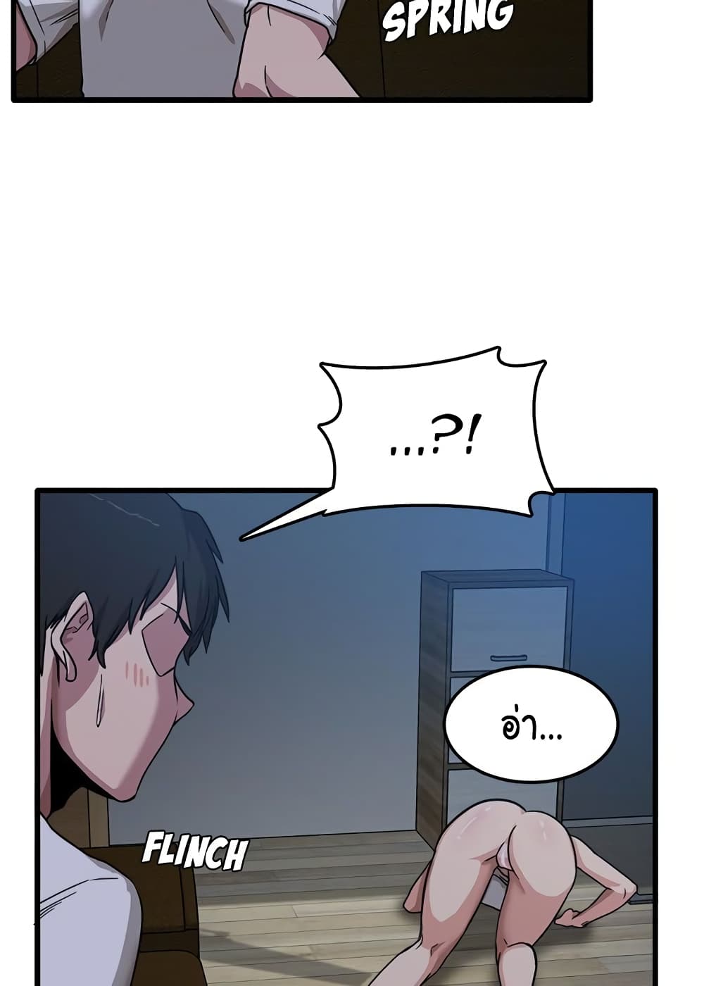 No More, No Less page 49