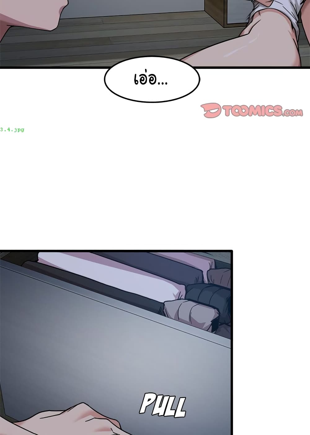 No More, No Less page 52