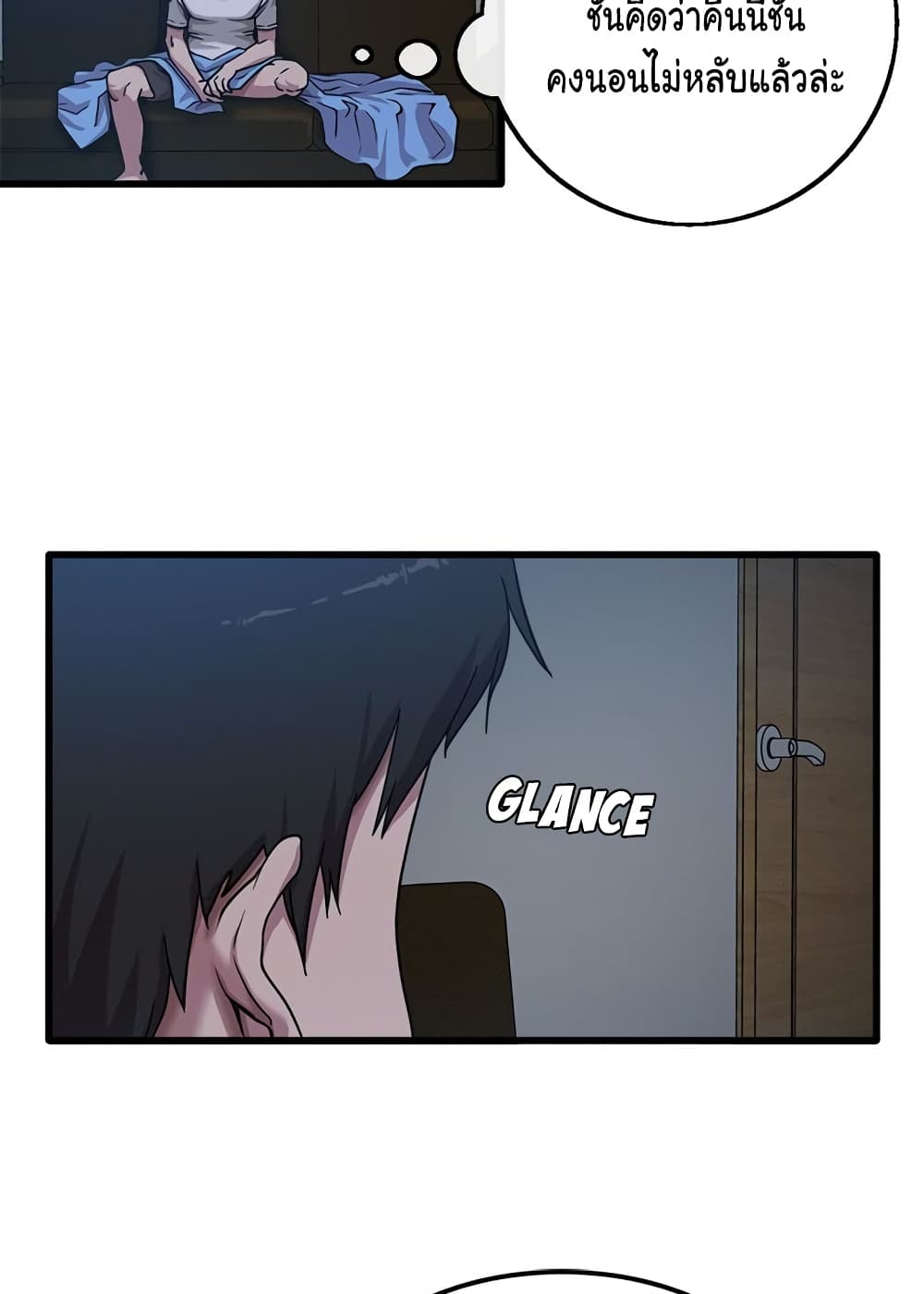 No More, No Less page 56
