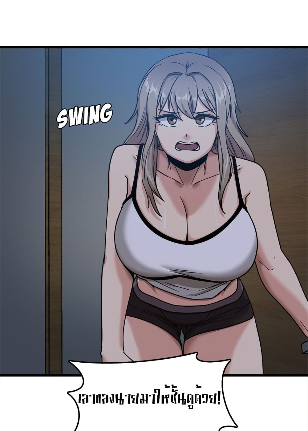 No More, No Less page 62