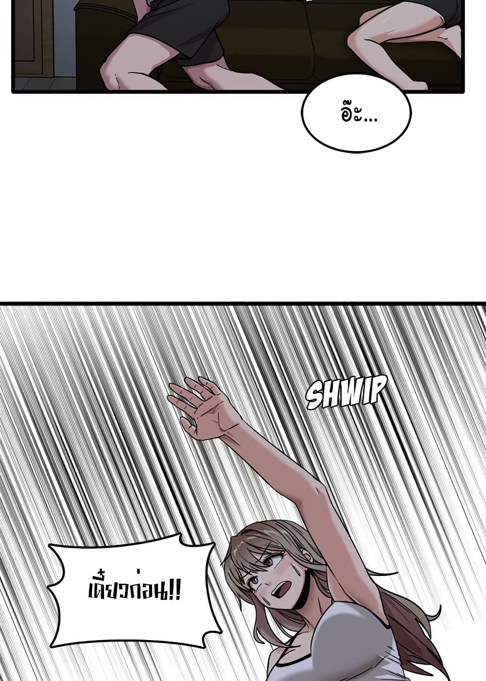 No More, No Less page 78