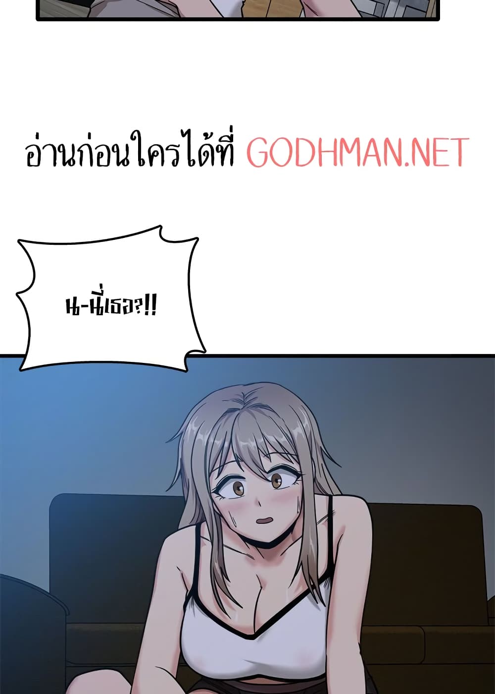 No More, No Less page 85