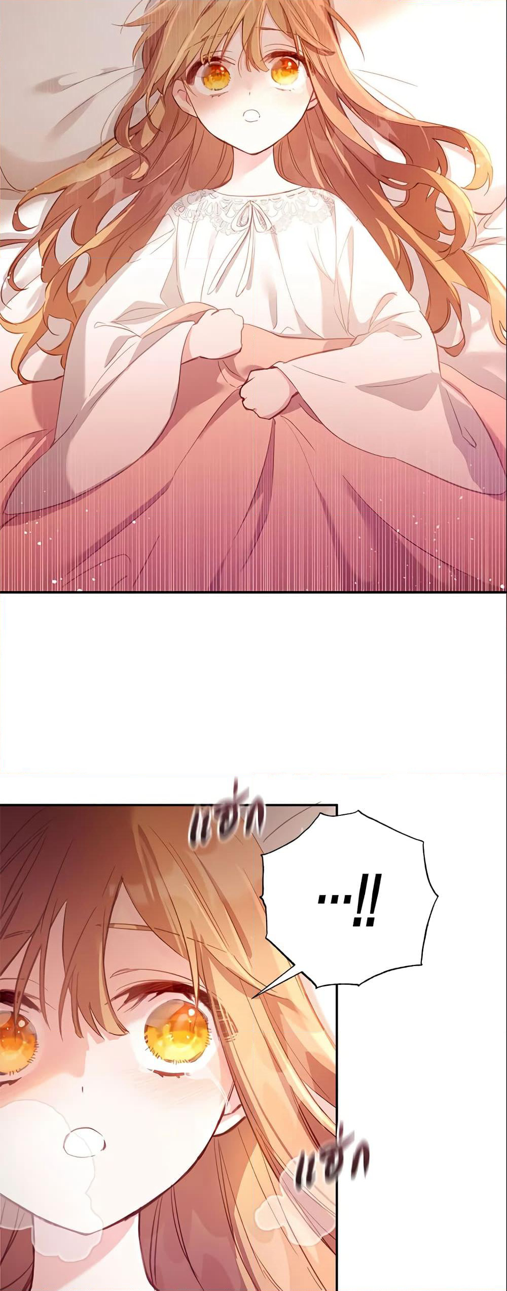 No Place for the Fake Princess page 5