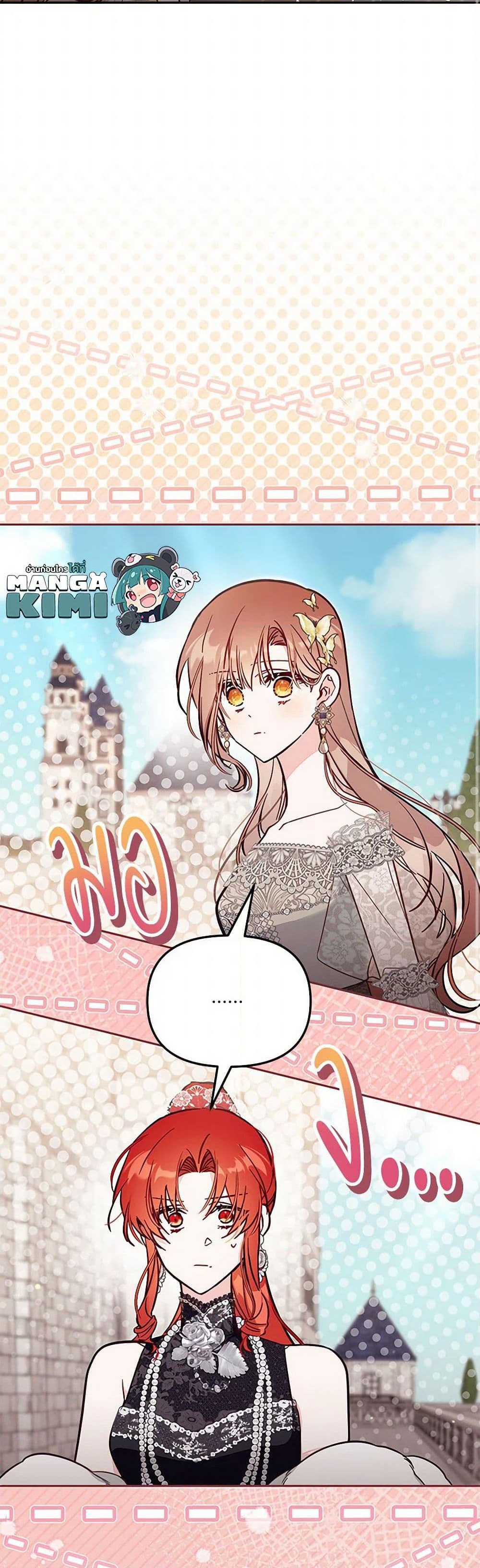 No Place for the Fake Princess page 9