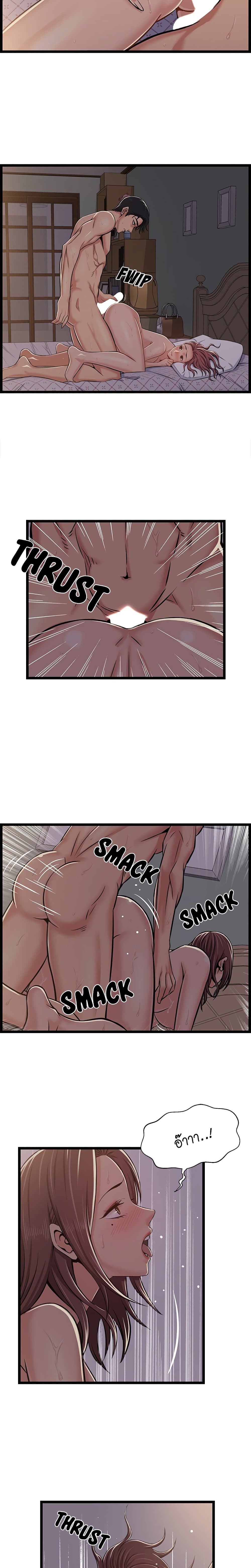 No Way Out page 10