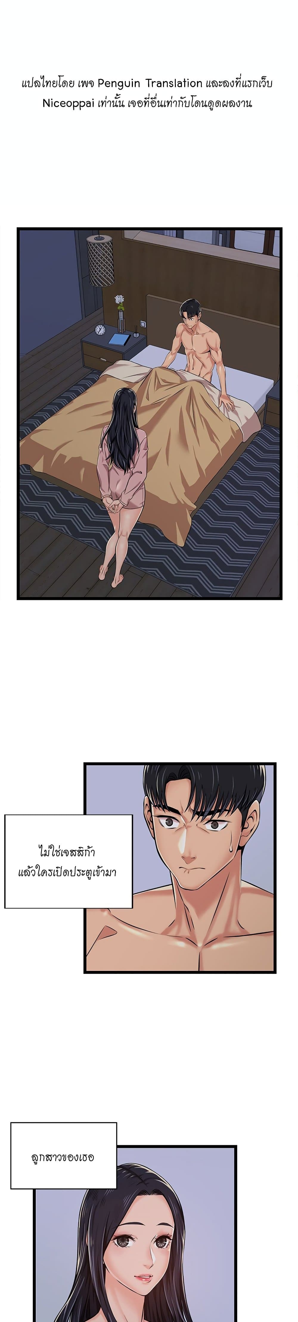 No Way Out page 1