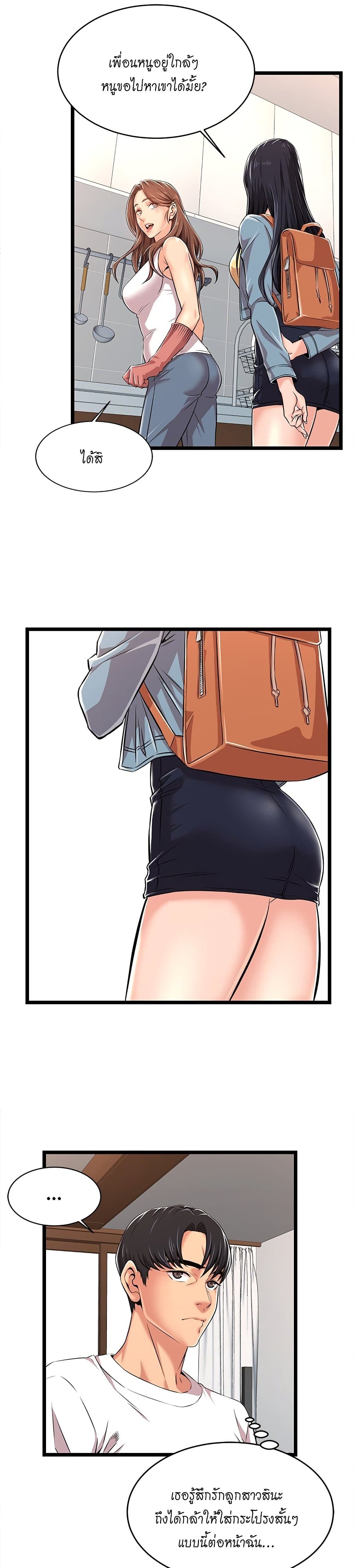 No Way Out page 15