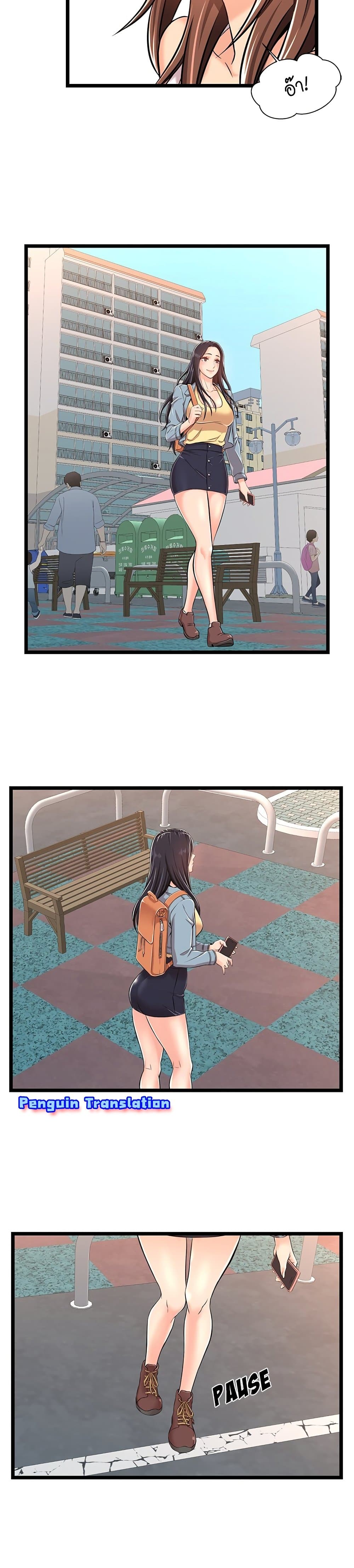 No Way Out page 24