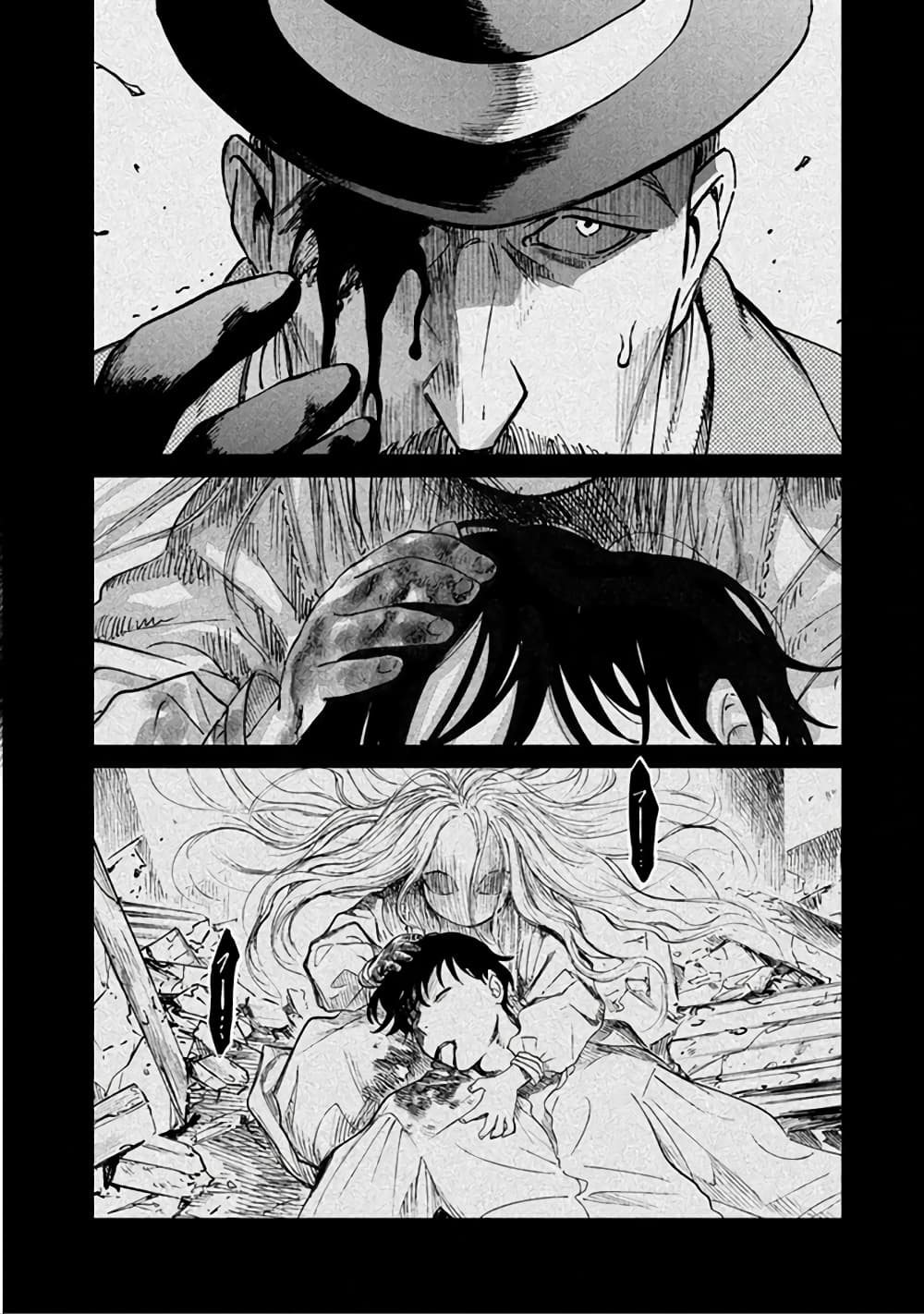 Noah of the Blood Sea page 26