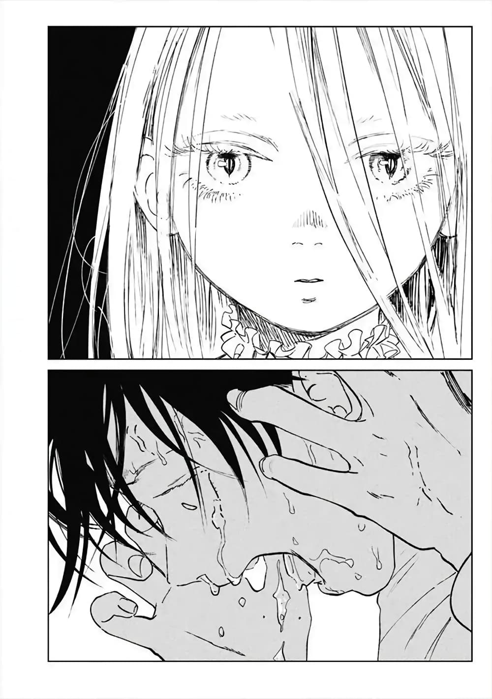 Noah of the Blood Sea page 32