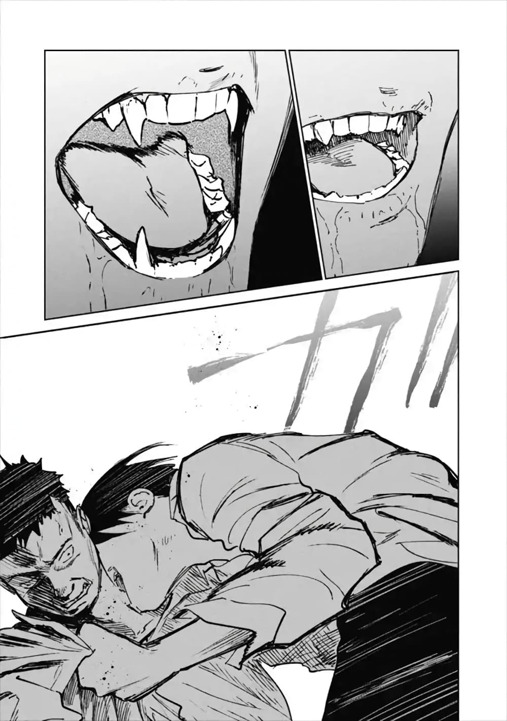 Noah of the Blood Sea page 33