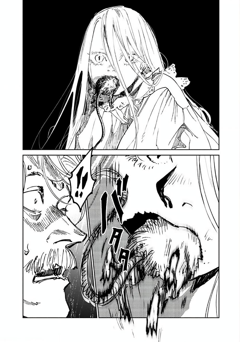 Noah of the Blood Sea page 12