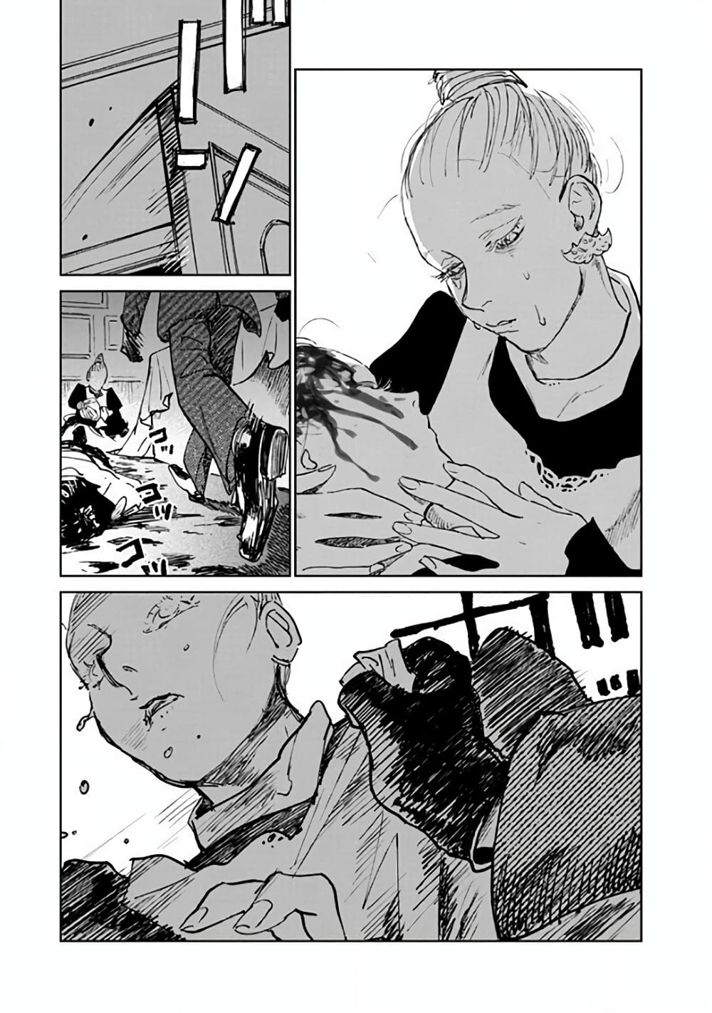 Noah of the Blood Sea page 23
